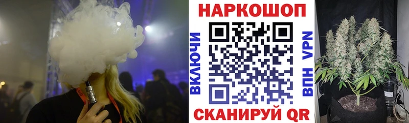 Наркошоп купить Марихуана  Cocaine  Меф мяу мяу  Медынь