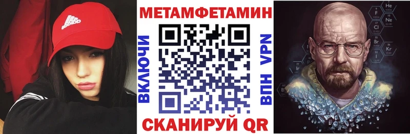 АМФЕТАМИН VHQ  Купить где  Медынь 