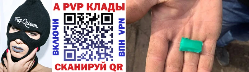 А ПВП мука  Купить где  Медынь 