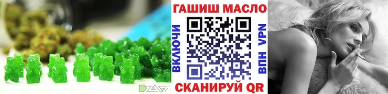 Купить  Медынь  Canna-Cookies марихуана 