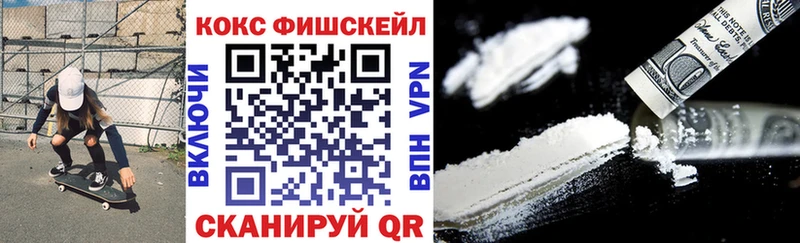 Кокаин Columbia  Купить закладки  Медынь 