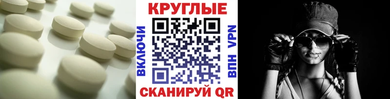 Купить закладки  Медынь  Экстази XTC 