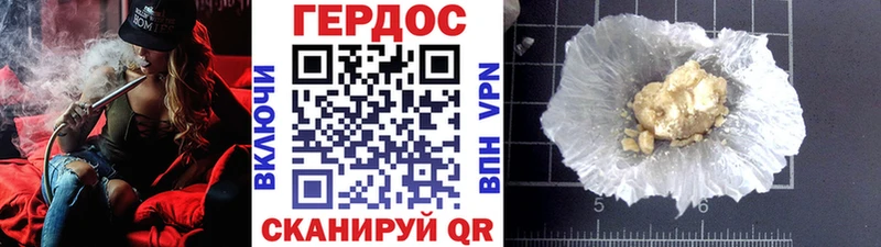 Героин гречка  Купить где  Медынь 