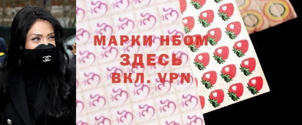 соль курить ск Верхнеуральск