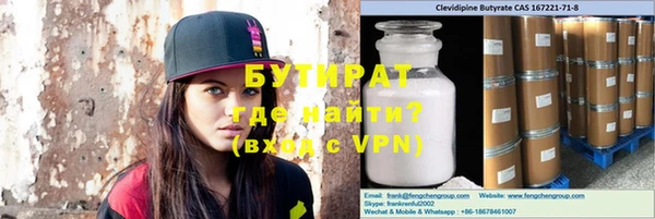 соль курить ск Верхнеуральск