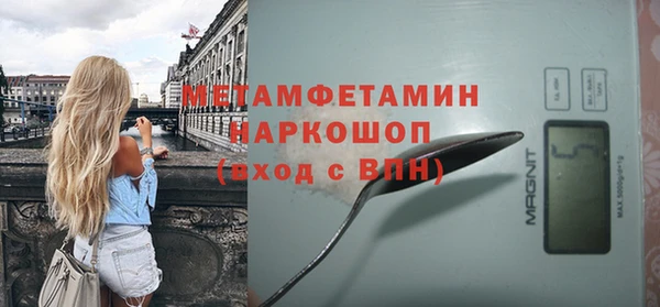 мефедрон VHQ Тутаев