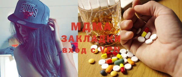 соль курить ск Верхнеуральск