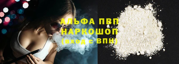 соль курить ск Верхнеуральск