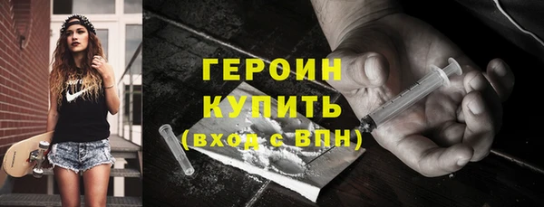 ГАЛЛЮЦИНОГЕННЫЕ ГРИБЫ Верхний Тагил