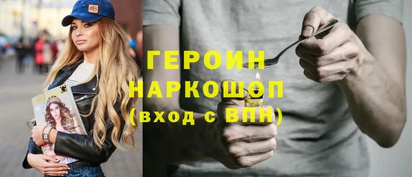 ГАЛЛЮЦИНОГЕННЫЕ ГРИБЫ Верхний Тагил