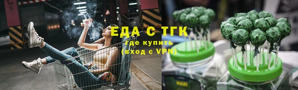 соль курить ск Верхнеуральск