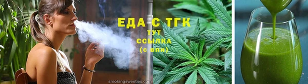 соль курить ск Верхнеуральск