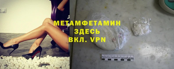 спиды Туринск