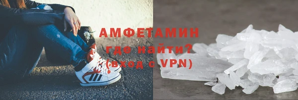 ГАЛЛЮЦИНОГЕННЫЕ ГРИБЫ Верхний Тагил