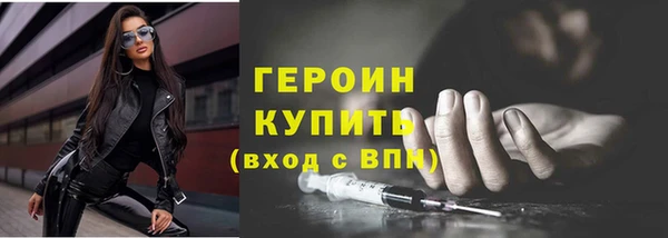 кокаин VHQ Верея