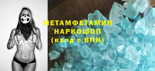 ГАЛЛЮЦИНОГЕННЫЕ ГРИБЫ Верхний Тагил