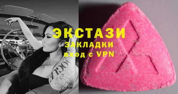 ГАЛЛЮЦИНОГЕННЫЕ ГРИБЫ Верхний Тагил
