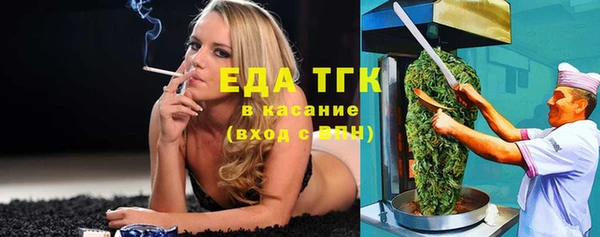 ГАЛЛЮЦИНОГЕННЫЕ ГРИБЫ Верхний Тагил