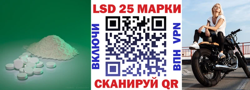 Лсд 25 экстази кислота  Купить закладки  Медынь 