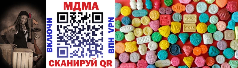 Купить где  Медынь  МДМА молли 