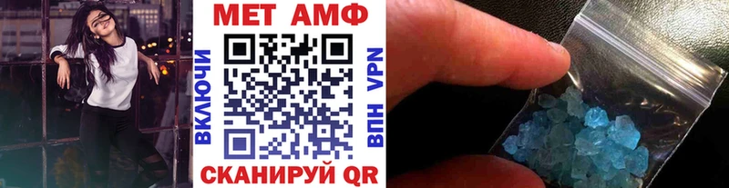 Купить закладки  Медынь  МЕТАМФЕТАМИН кристалл 