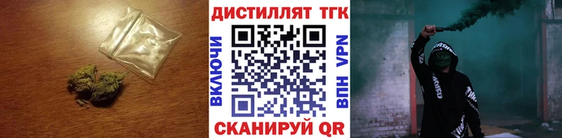 Купить закладки  Медынь  Дистиллят ТГК вейп 